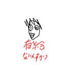 #ここぞという時使って下さい（個別スタンプ：4）