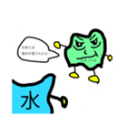 #ここぞという時使って下さい（個別スタンプ：8）