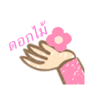 สิ่งที่ล้นออกมาจากมือของนักบำบัด（個別スタンプ：3）