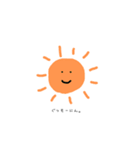 おだやかな動物の絵。日常編（個別スタンプ：1）