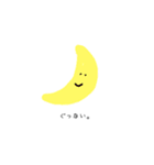 おだやかな動物の絵。日常編（個別スタンプ：2）