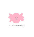 おだやかな動物の絵。日常編（個別スタンプ：6）