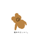 おだやかな動物の絵。日常編（個別スタンプ：7）