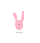 おだやかな動物の絵。日常編（個別スタンプ：10）