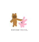 おだやかな動物の絵。日常編（個別スタンプ：11）