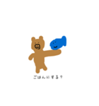 おだやかな動物の絵。日常編（個別スタンプ：13）