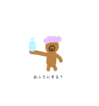 おだやかな動物の絵。日常編（個別スタンプ：14）