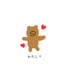 おだやかな動物の絵。日常編（個別スタンプ：16）