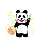 パンダのパンちゃんスタンプ（個別スタンプ：7）