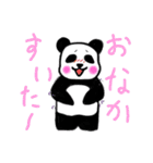 パンダのパンちゃんスタンプ（個別スタンプ：10）