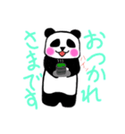 パンダのパンちゃんスタンプ（個別スタンプ：11）