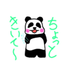 パンダのパンちゃんスタンプ（個別スタンプ：15）