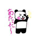 パンダのパンちゃんスタンプ（個別スタンプ：17）