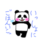 パンダのパンちゃんスタンプ（個別スタンプ：21）