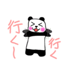パンダのパンちゃんスタンプ（個別スタンプ：22）