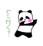 パンダのパンちゃんスタンプ（個別スタンプ：23）
