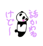 パンダのパンちゃんスタンプ（個別スタンプ：27）