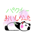 パンダのパンちゃんスタンプ（個別スタンプ：32）