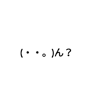 Easy to use emoticon stamp！ Part2（個別スタンプ：1）