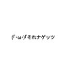 Easy to use emoticon stamp！ Part2（個別スタンプ：4）