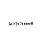 Easy to use emoticon stamp！ Part2（個別スタンプ：5）
