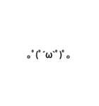Easy to use emoticon stamp！ Part2（個別スタンプ：8）