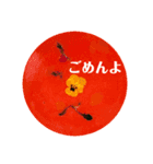 この世は美しいスタンプ（個別スタンプ：5）