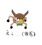 あー、もうめちゃくちゃだよ（個別スタンプ：1）