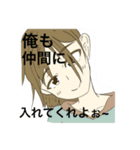 あー、もうめちゃくちゃだよ（個別スタンプ：6）