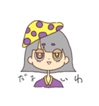 森のきのこ達（個別スタンプ：4）