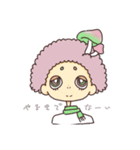 森のきのこ達（個別スタンプ：5）