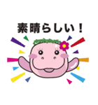 アースマナティー・スタンプ【第1弾】（個別スタンプ：5）