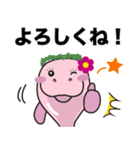 アースマナティー・スタンプ【第1弾】（個別スタンプ：6）