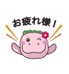 アースマナティー・スタンプ【第1弾】（個別スタンプ：8）