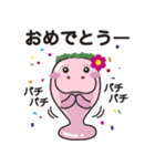 アースマナティー・スタンプ【第1弾】（個別スタンプ：10）