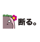 アースマナティー・スタンプ【第1弾】（個別スタンプ：11）
