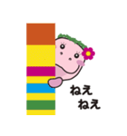 アースマナティー・スタンプ【第1弾】（個別スタンプ：15）