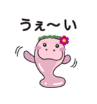 アースマナティー・スタンプ【第1弾】（個別スタンプ：17）
