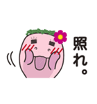 アースマナティー・スタンプ【第1弾】（個別スタンプ：21）
