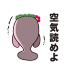 アースマナティー・スタンプ【第1弾】（個別スタンプ：23）