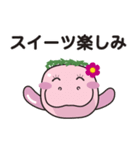 アースマナティー・スタンプ【第1弾】（個別スタンプ：24）
