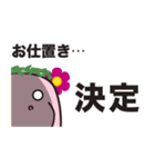 アースマナティー・スタンプ【第1弾】（個別スタンプ：26）