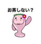 アースマナティー・スタンプ【第1弾】（個別スタンプ：28）