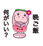 アースマナティー・スタンプ【第1弾】（個別スタンプ：29）