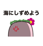 アースマナティー・スタンプ【第1弾】（個別スタンプ：30）