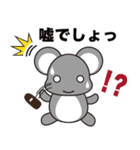 アースマナティー・スタンプ【第1弾】（個別スタンプ：40）