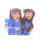 ゆみみきパート1（個別スタンプ：14）