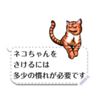 さらに自由に使える吹き出し大好き猫（個別スタンプ：10）