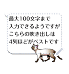 さらに自由に使える吹き出し大好き猫（個別スタンプ：13）