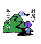 ちまちまの日常会話・使いやすい（個別スタンプ：14）